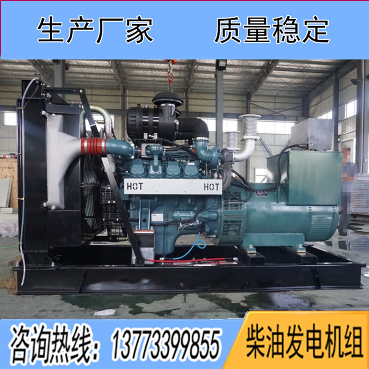 450千瓦斗山柴油發(fā)電機(jī)組價格