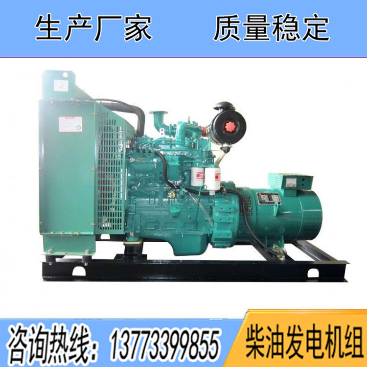 東風(fēng)康明斯30千瓦柴油發(fā)電機組
