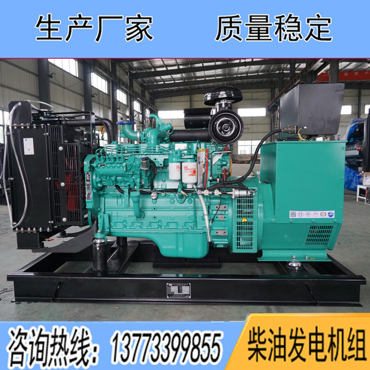 東風(fēng)康明斯75千瓦柴油發(fā)電機組