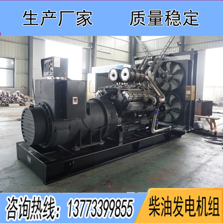 上海卡得城仕900KW柴油發(fā)電機(jī)組KD28H960