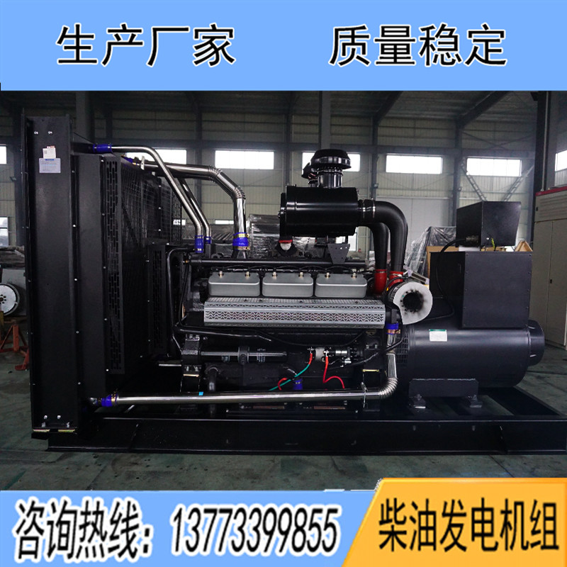 KD26H720上?？ǖ贸鞘?00KW柴油發(fā)電機(jī)組報(bào)價(jià)