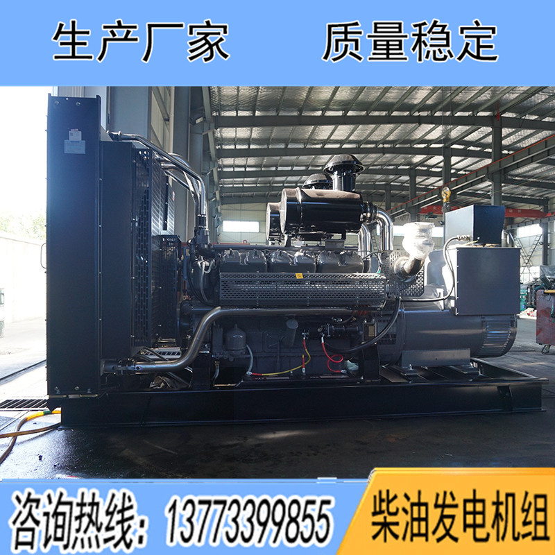 WD269TAD45無錫動力500KW柴油發(fā)電機(jī)組報(bào)價(jià)
